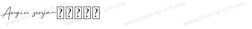 Angin senja字体转换